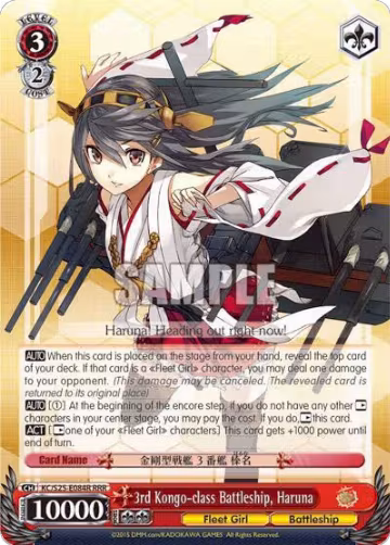 3rd Kongo-class Battleship, Haruna (RRR) (KC/S25-E084R RRR), KanColle — Weiß Schwarz card price