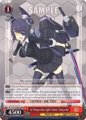 1st Tenryu-class Light Cruiser, Tenryu-Kai (RRR) (KC/S25-E086R RRR), KanColle — Weiß Schwarz card price