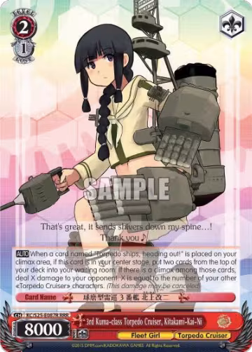 3rd Kuma-class Torpedo Cruiser, Kitakami-Kai-Ni (RRR) (KC/S25-E087R RRR), KanColle — Weiß Schwarz card price
