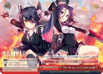 That's the way to do it, anchors aweigh! (RRR) (KC/S25-E124R RRR), KanColle — Weiß Schwarz card price