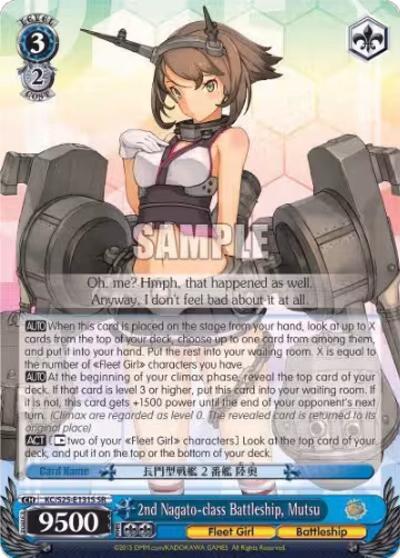 2nd Nagato-class Battleship, Mutsu (SR) (KC/S25-E131SR), KanColle — Weiß Schwarz card price