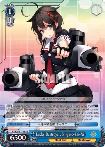 Lucky Destroyer, Shigure-Kai-Ni (SR) (KC/S25-E133S SR), KanColle — Weiß Schwarz card price