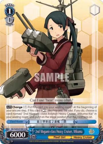2nd Mogami-class Heavy Cruiser, Mikuma (SR) (KC/S25-E144S SR), KanColle — Weiß Schwarz card price