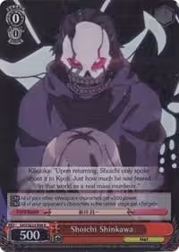 Shoichi Shinkawa (Parallel Foil) (SAO/SE23-E08 R), Sword Art Online II — Weiß Schwarz card price