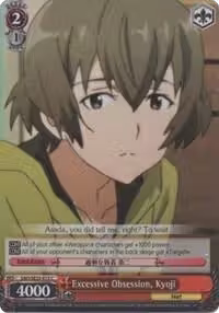 Excessive Obsession, Kyoji (Parallel Foil) (SAO/SE23-E13 C), Sword Art Online II — Weiß Schwarz card price