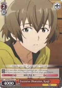 Excessive Obsession, Kyoji (SAO/SE23-E13 C), Sword Art Online II — Weiß Schwarz card price