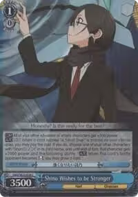Shino Wishes to be Stronger (Parallel Foil) (SAO/SE23-E28 C), Sword Art Online II — Weiß Schwarz card price