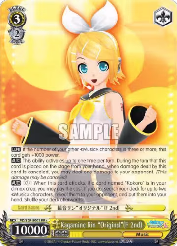 Kagamine Rin "Original"(F 2nd) (PD/S29-E001 RR+), Hatsune Miku: Project DIVA F 2nd — Weiß Schwarz card price