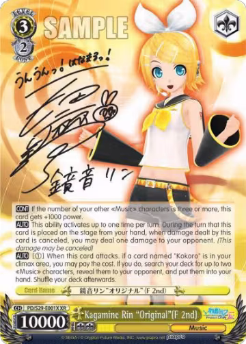 Kagamine Rin "Original"(F 2nd) (XR) (PD/S29-E001X XR) — card price