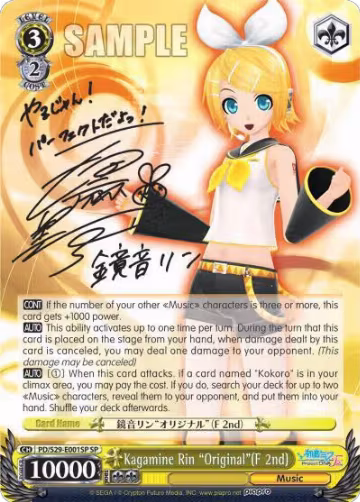 Kagamine Rin "Original"(F 2nd) (SP) (PD/S29-E001SP SP), Hatsune Miku: Project DIVA F 2nd — Weiß Schwarz card price