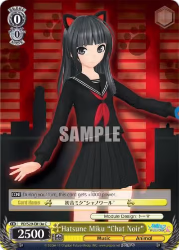 Hatsune Miku "Chat Noir" (A) (PD/S29-E013a C), Hatsune Miku: Project DIVA F 2nd — Weiß Schwarz card price
