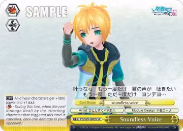 Soundless Voice (SR) (PD/S29-E023S SR), Hatsune Miku: Project DIVA F 2nd — Weiß Schwarz card price