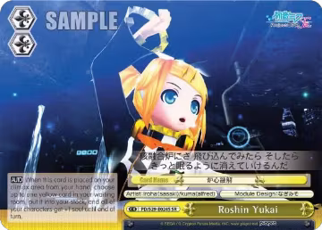 Roshin Yukai (SR) (PD/S29-E024S SR), Hatsune Miku: Project DIVA F 2nd — Weiß Schwarz card price