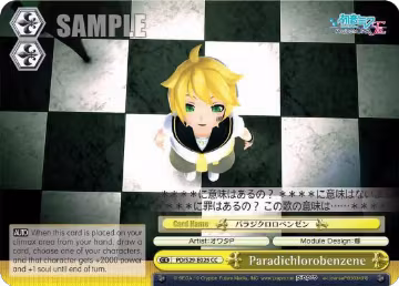 Paradichlorobenzene (PD/S29-E025 CC), Hatsune Miku: Project DIVA F 2nd — Weiß Schwarz card price