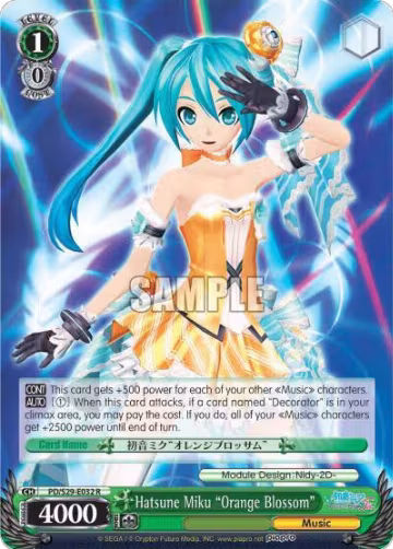 Hatsune Miku "Orange Blossom" (PD/S29-E032 R), Hatsune Miku: Project DIVA F 2nd — Weiß Schwarz card price