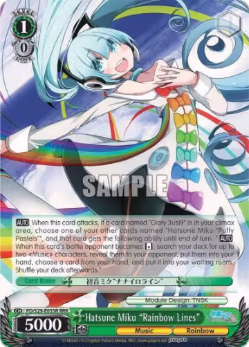 Hatsune Miku "Rainbow Lines" (RRR) (PD/S29-E035R RRR), Hatsune Miku: Project DIVA F 2nd — Weiß Schwarz card price