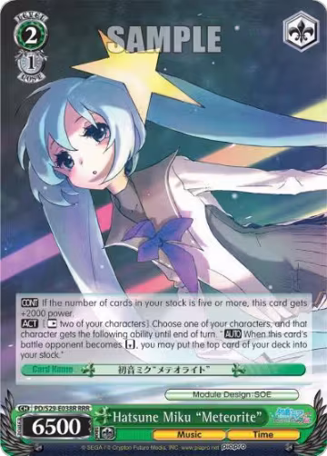 Hatsune Miku "Meteorite" (RRR) (PD/S29-E038R RRR), Hatsune Miku: Project DIVA F 2nd — Weiß Schwarz card price