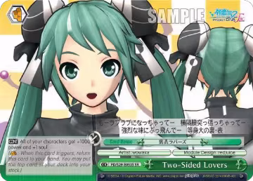 Two-Sided Lovers (SR) (PD/S29-E053S SR), Hatsune Miku: Project DIVA F 2nd — Weiß Schwarz card price