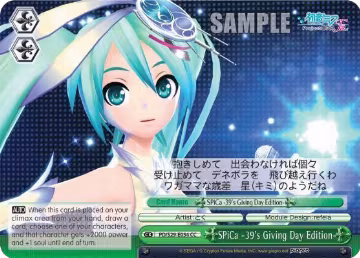 SPiCa -39's Giving Day Edition- (PD/S29-E054 CC), Hatsune Miku: Project DIVA F 2nd — Weiß Schwarz card price