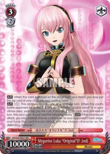 Megurine Luka "Original"(F 2nd) (PD/S29-E057 RR+), Hatsune Miku: Project DIVA F 2nd — Weiß Schwarz card price