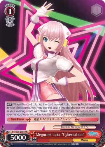 Megurine Luka "Cybernation" (PD/S29-E058 RR), Hatsune Miku: Project DIVA F 2nd — Weiß Schwarz card price