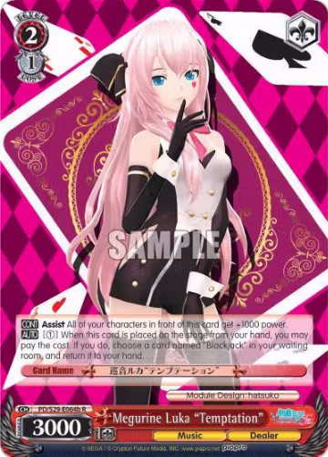 Megurine Luka "Temptation" (B) (PD/S29-E064b R), Hatsune Miku: Project DIVA F 2nd — Weiß Schwarz card price