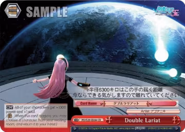 Double Lariat (PD/S29-E084 CR), Hatsune Miku: Project DIVA F 2nd — Weiß Schwarz card price