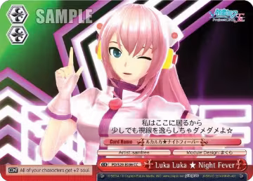 Luka Luka Night Fever (PD/S29-E086 CC), Hatsune Miku: Project DIVA F 2nd — Weiß Schwarz card price