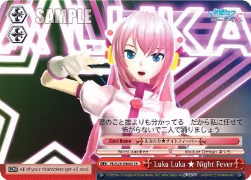Luka Luka Night Fever (SR) (PD/S29-E086S SR), Hatsune Miku: Project DIVA F 2nd — Weiß Schwarz card price