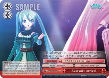 Akatsuki Arrival (A) (PD/S29-E087a CC), Hatsune Miku: Project DIVA F 2nd — Weiß Schwarz card price