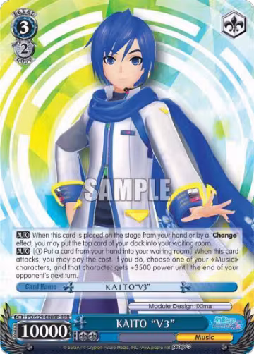 KAITO "V3" (RRR) (PD/S29-E089R RRR), Hatsune Miku: Project DIVA F 2nd — Weiß Schwarz card price
