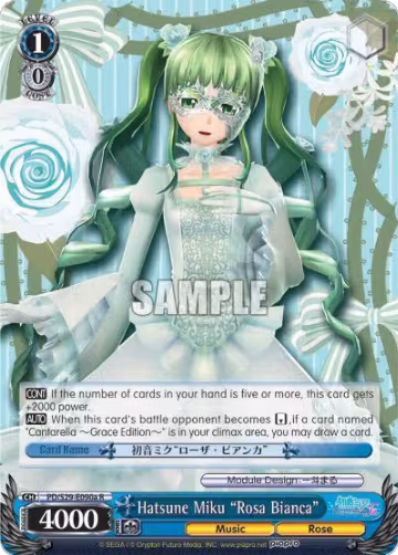 Hatsune Miku "Rosa Bianca" (A) (PD/S29-E090a R), Hatsune Miku: Project DIVA F 2nd — Weiß Schwarz card price
