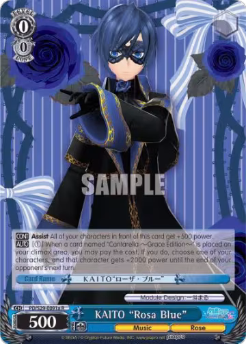 KAITO "Rosa Blue" (A) (PD/S29-E091a R), Hatsune Miku: Project DIVA F 2nd — Weiß Schwarz card price