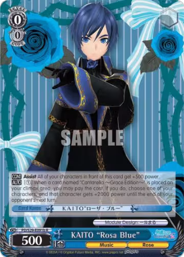 KAITO "Rosa Blue" (B) (PD/S29-E091b R), Hatsune Miku: Project DIVA F 2nd — Weiß Schwarz card price