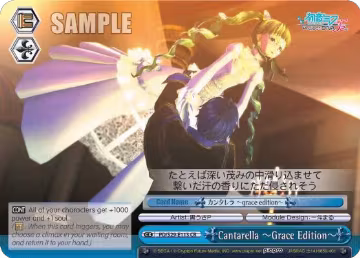 Cantarella ~Grace Edition~ (PD/S29-E113 CR), Hatsune Miku: Project DIVA F 2nd — Weiß Schwarz card price