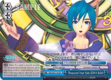 Thousand Year Solo (DIVA Edit) (SR) (PD/S29-E115S SR), Hatsune Miku: Project DIVA F 2nd — Weiß Schwarz card price