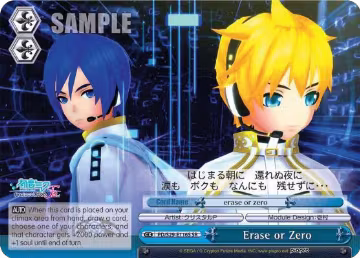 Erase or Zero (SR) (PD/S29-E116S SR), Hatsune Miku: Project DIVA F 2nd — Weiß Schwarz card price