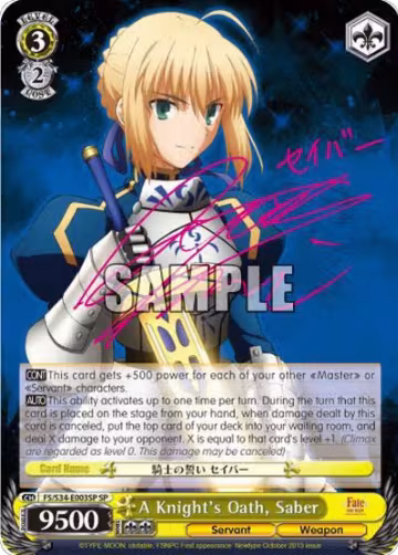 A Knight's Oath, Saber (SP) (FS/S34-E003SP SP), Fate/stay night [Unlimited Blade Works] — Weiß Schwarz card price