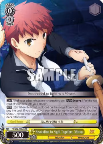 Resolution to Fight Together, Shirou (SR) (FS/S34-E004S SR), Fate/stay night [Unlimited Blade Works] — Weiß Schwarz card price
