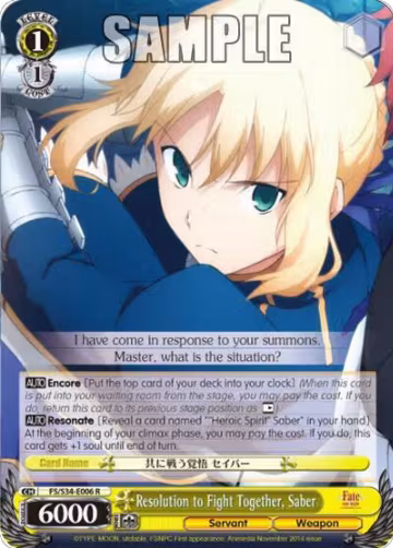 Resolution to Fight Together, Saber (FS/S34-E006 R), Fate/stay night [Unlimited Blade Works] — Weiß Schwarz card price