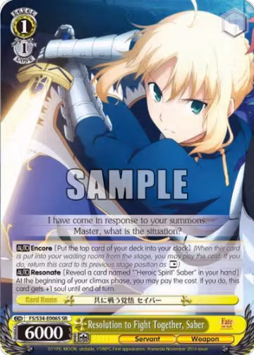 Resolution to Fight Together, Saber (SR) (FS/S34-E006S SR), Fate/stay night [Unlimited Blade Works] — Weiß Schwarz card price