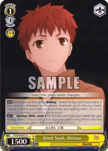Kind Soul, Shirou (FS/S34-E017 U), Fate/stay night [Unlimited Blade Works] — Weiß Schwarz card price