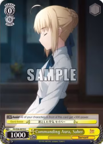 Commanding Aura, Saber (FS/S34-E019 C), Fate/stay night [Unlimited Blade Works] — Weiß Schwarz card price