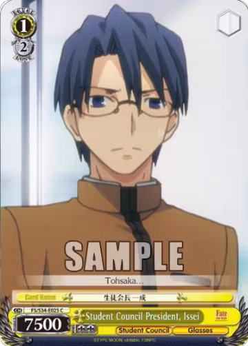 Student Council President, Issei (FS/S34-E025 C), Fate/stay night [Unlimited Blade Works] — Weiß Schwarz card price