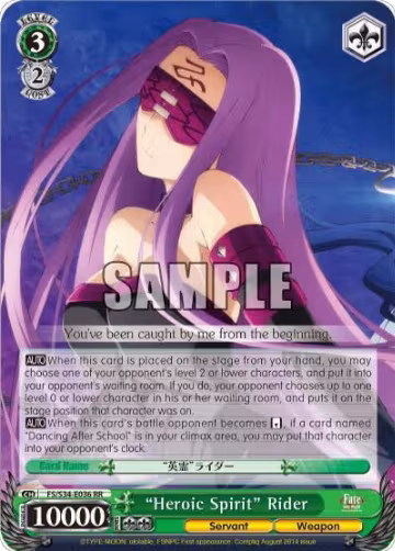 "Heroic Spirit" Rider (FS/S34-E036 RR), Fate/stay night [Unlimited Blade Works] — Weiß Schwarz card price