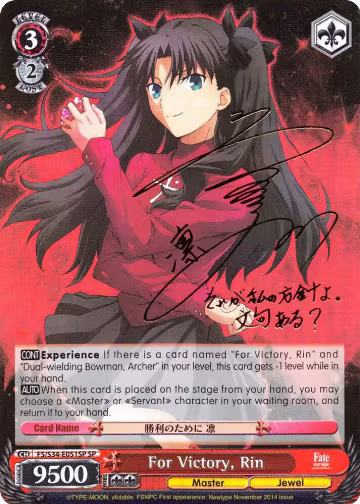 For Victory, Rin (SP) (FS/S34-E051SP SP), Fate/stay night [Unlimited Blade Works] — Weiß Schwarz card price
