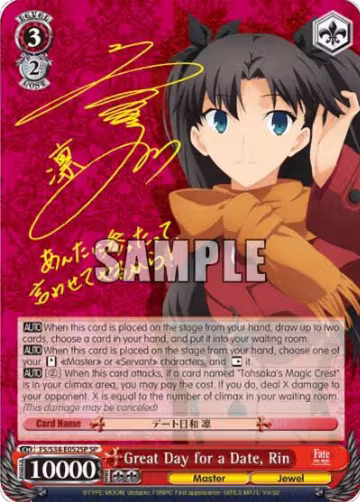 Great Day for a Date, Rin (SP) (FS/S34-E052SP SP), Fate/stay night [Unlimited Blade Works] — Weiß Schwarz card price