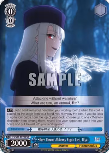 Silver Thread Alchemy Elgen Lied, Illya (SR) (FS/S34-E078S SR), Fate/stay night [Unlimited Blade Works] — Weiß Schwarz card price