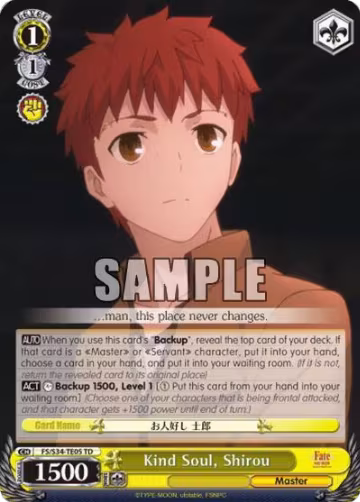 Kind Soul, Shirou (TD) (FS/S34-TE05 TD), Fate/stay night [Unlimited Blade Works] — Weiß Schwarz card price