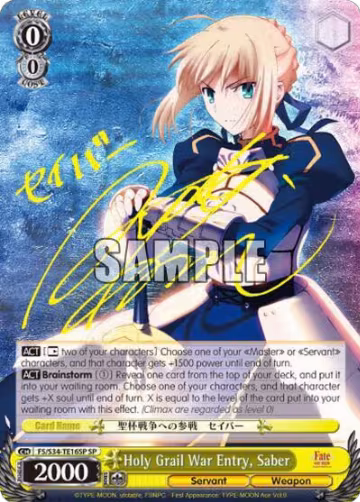 Holy Grail War Entry, Saber (SP) (FS/S34-TE16SP SP), Fate/stay night [Unlimited Blade Works] — Weiß Schwarz card price